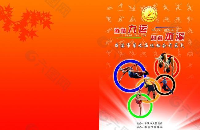 重新找回团