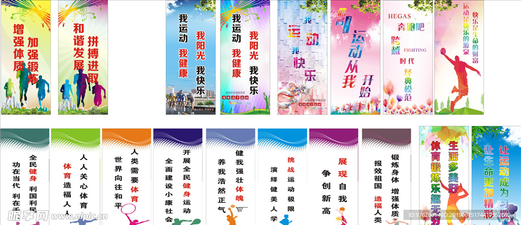 火力全开