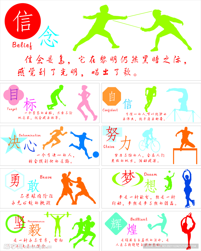 佛在不断考